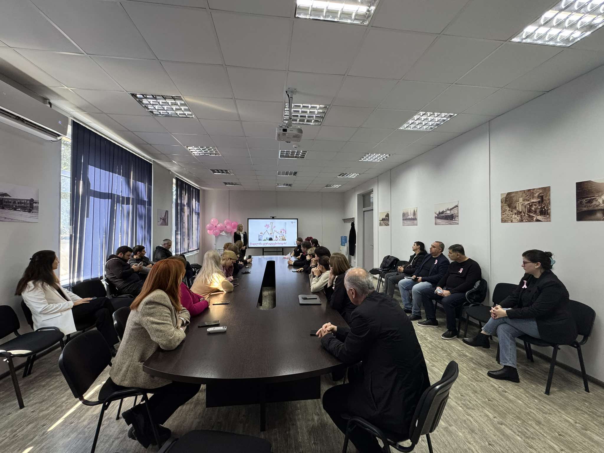 ვარდისფერი ოქტომბერი სარკინიგზო ტრანსპორტის კოლეჯში